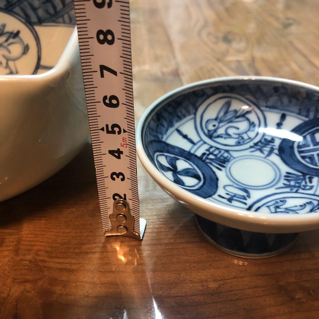 有田焼　陶祥窯　セット　兎　コーヒカップ　大鉢　脚付き小鉢