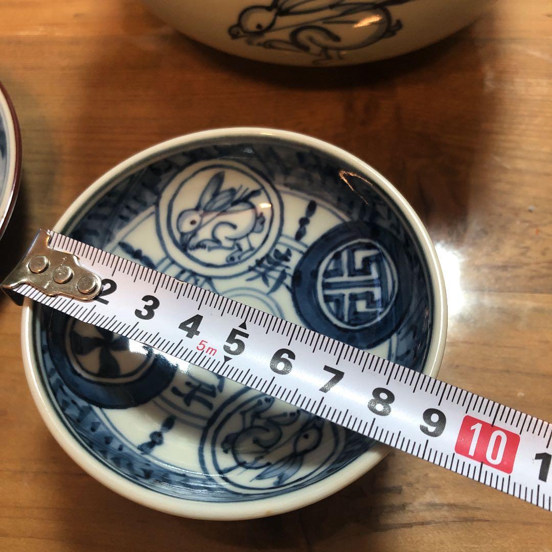有田焼　陶祥窯　セット　兎　コーヒカップ　大鉢　脚付き小鉢