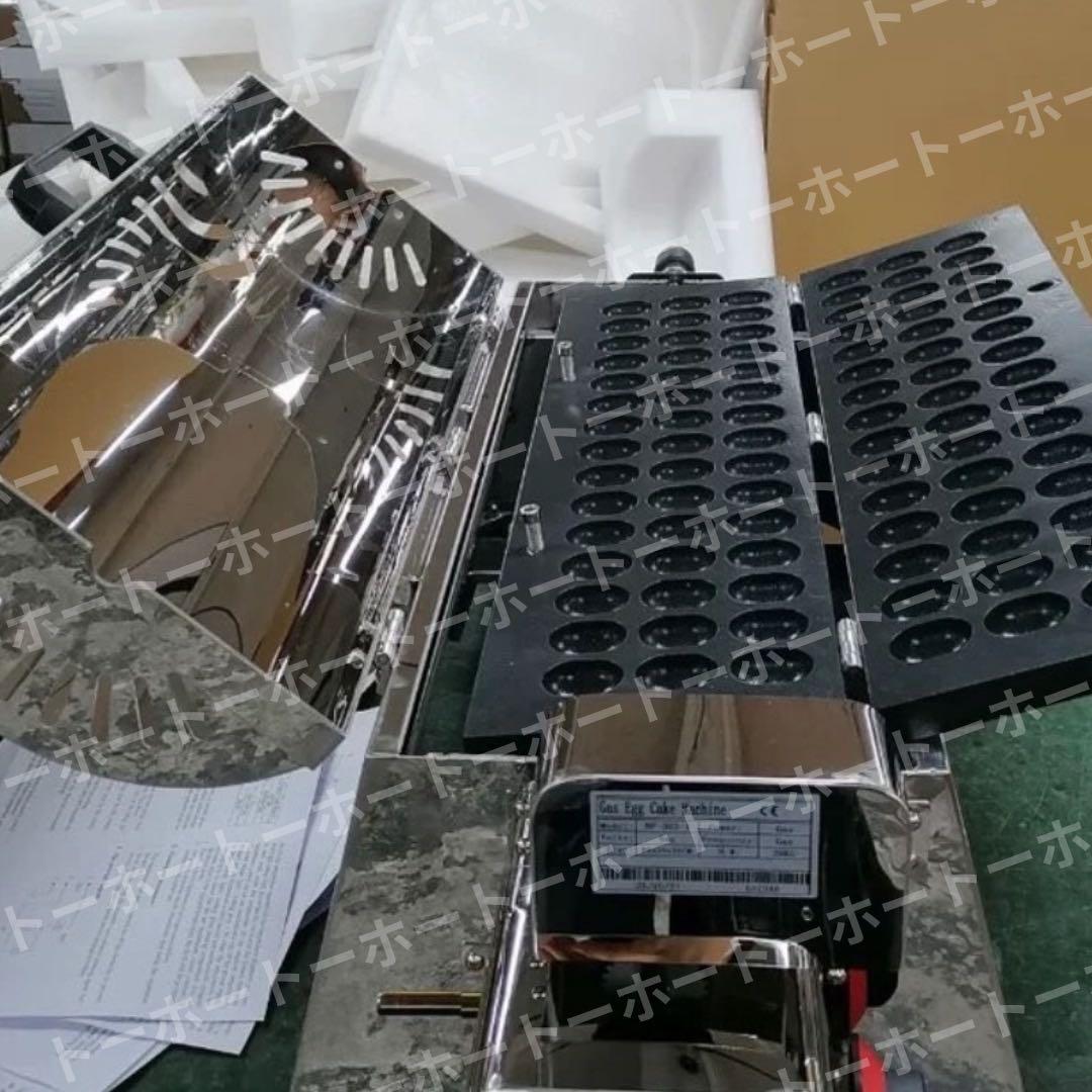 2月だけ価格•豪華おまけ付き 】ベビーカステラ 業務用 鉄板 - メルカリ