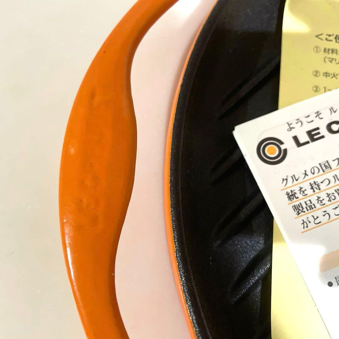 ◆LE CREUSET ◆ ルクルーゼの丸型グリル25cm オレンジ♪