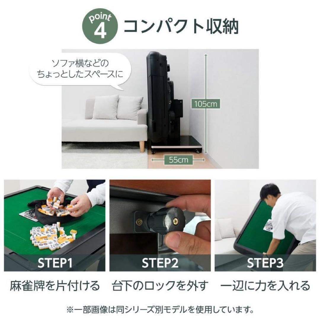 全自動麻雀卓 28mm 家庭用 麻雀卓 全自動 折りたたみ