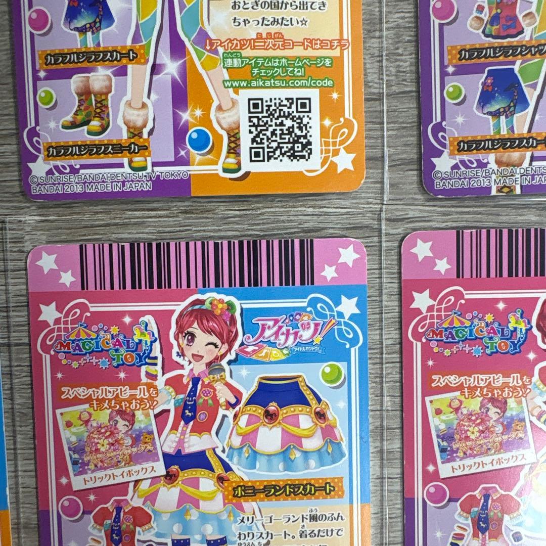 アイカツカード 冴草きい 一ノ瀬かえで magicaltoy プロモーションレア