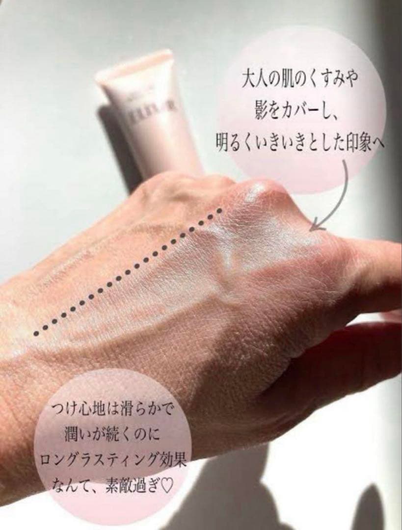 エリクシール デーケアレボリューション トーンアップ SP＋ aa 35g✖︎9本