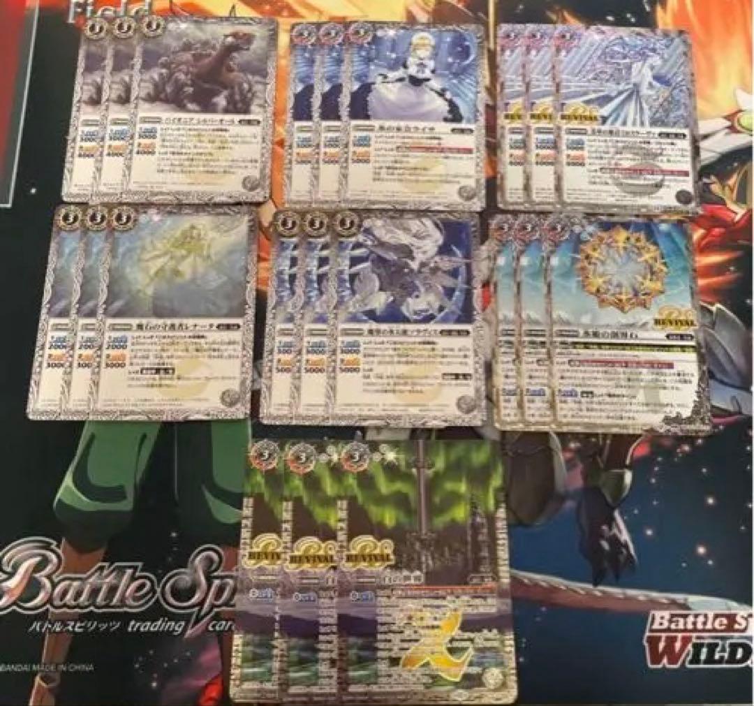 バトスピ 氷姫デッキパーツセット - メルカリ