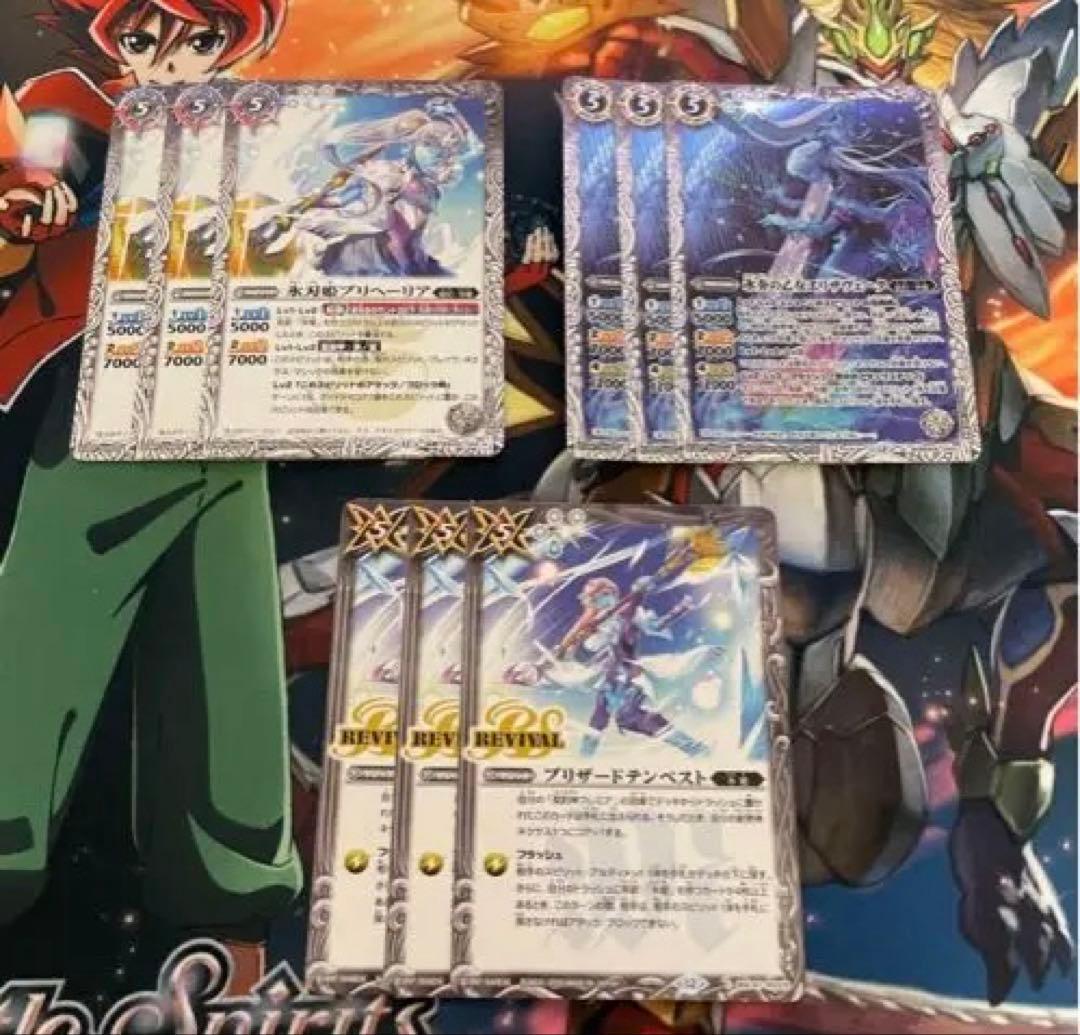 バトスピ 氷姫デッキパーツセット - メルカリ