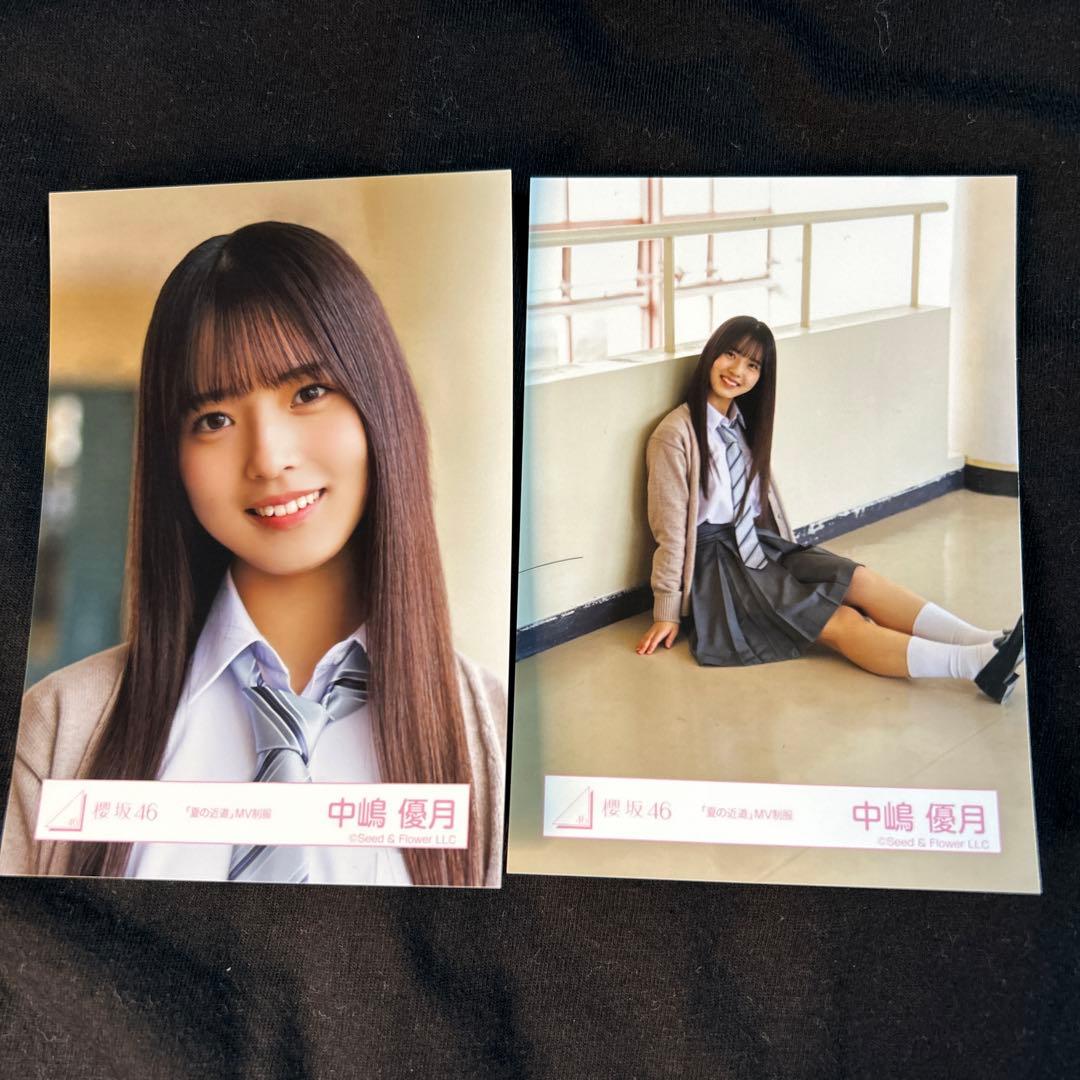 中嶋優月 櫻坂46 生写真 ランダム 夏の近道 MV制服 - メルカリ