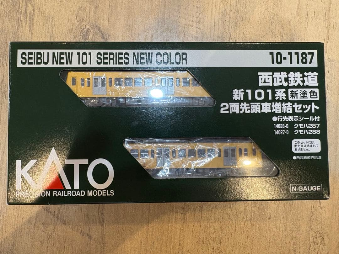 ミラクル様専用】KATO 新101系新塗装 10両(基本、増結、2両増結)