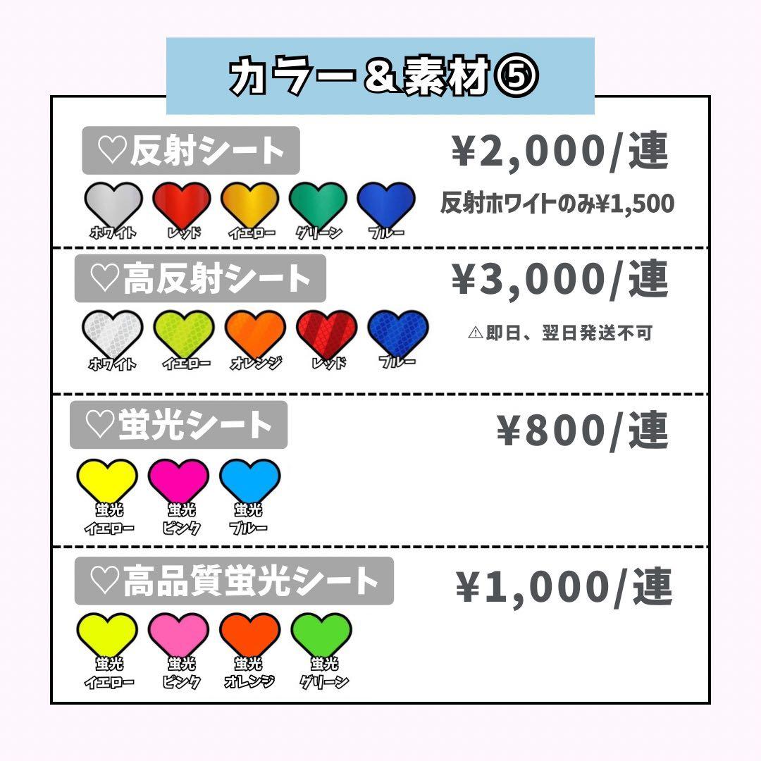 まる【プロフ必読】ページ♡ネームボード うちわ文字 連結文字 オーダー