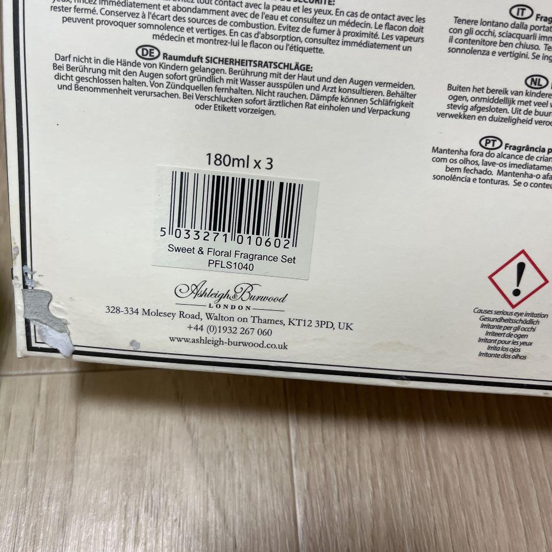 ☆正規品☆LAMPE BERGER PARIS パフュームオイル3本&ランプ