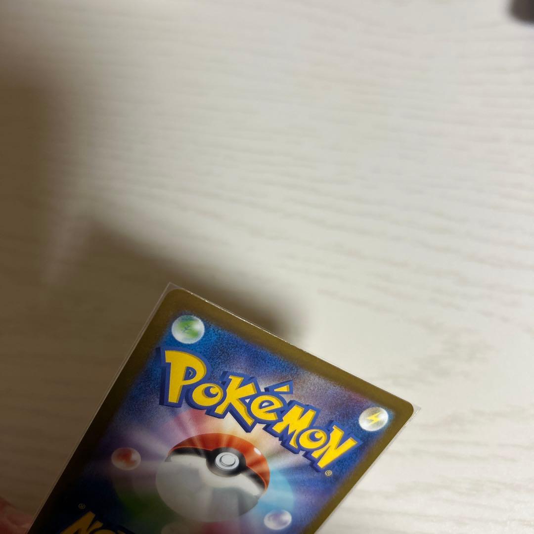 メガカイリューex M2a 250/193 MUR