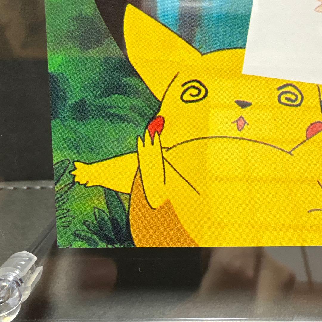 ポケモン てれびくん 赤 ポストカード 変顔 ピカチュウ - メルカリ