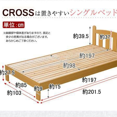 シングルベッド　DBR/NA
