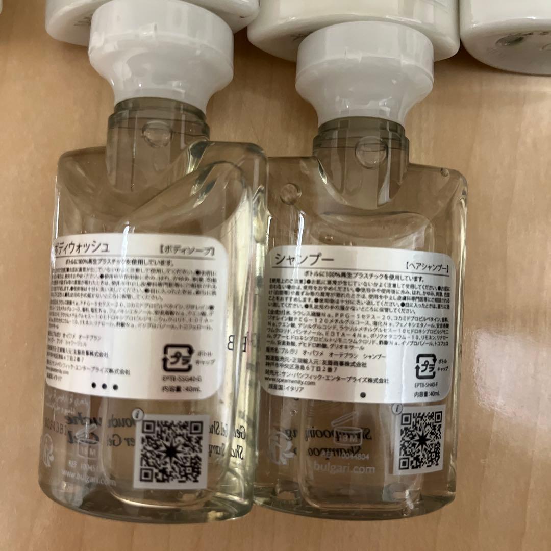 BVLGARI ブルガリ アメニティセット 6点 - メルカリ