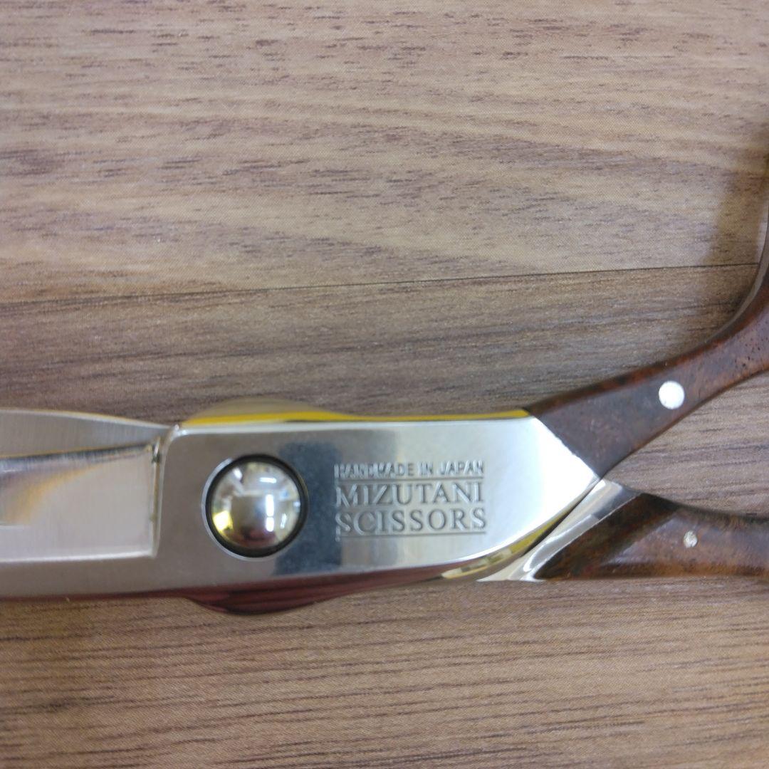⭐ミズタニ シザー ⭐散髪鋏⭐カット⭐ はさみ⭐mizutani