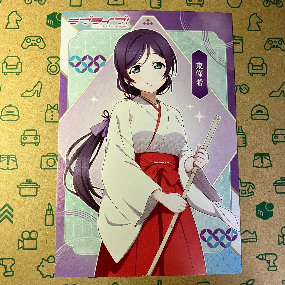 東條希 ポストカード 巫女装束 神田明神納涼祭り - メルカリ