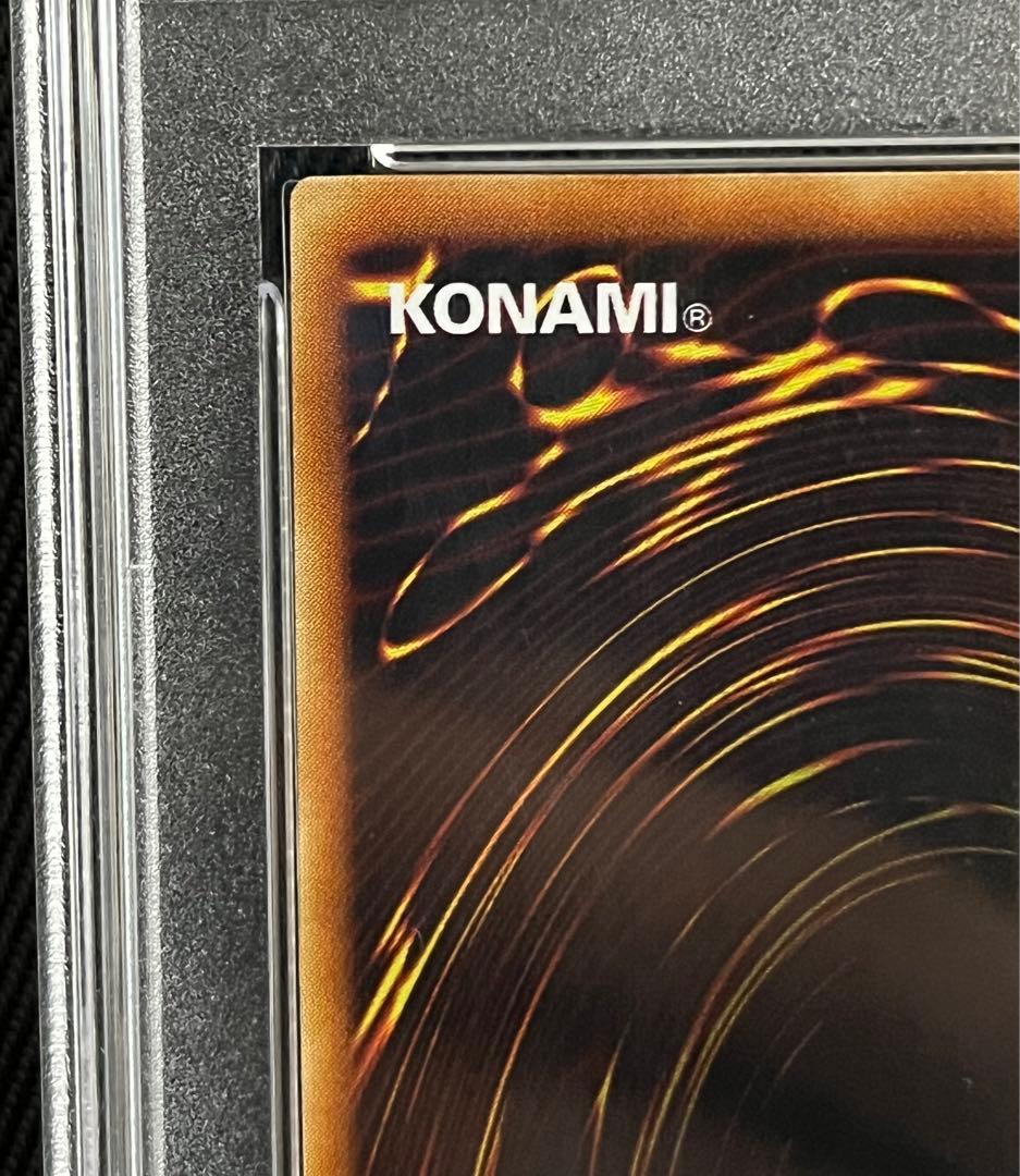 遊戯王　降雷皇ハモン　レリーフ　アルティメットレア　PSA10