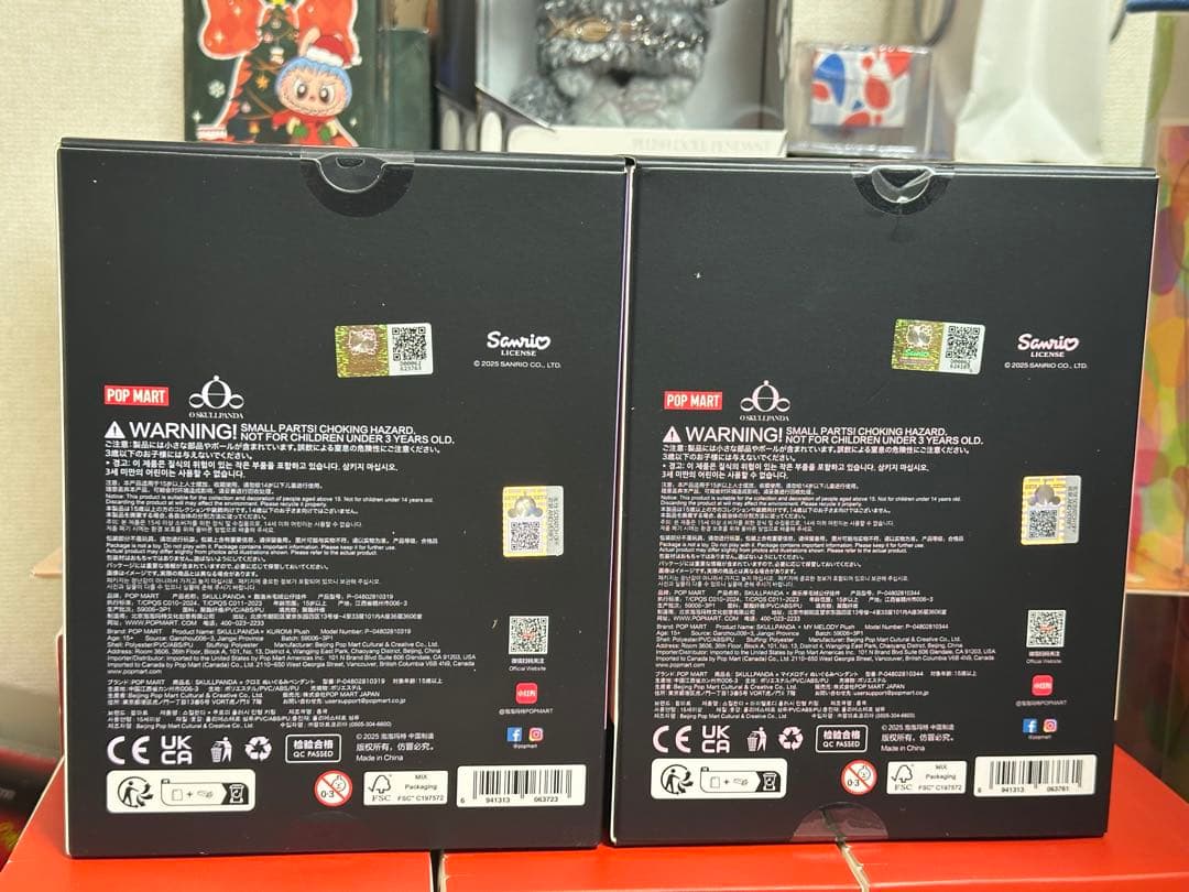 SKULLPANDA × サンリオ ぬいぐるみペンダント 2体 【日本購入品】