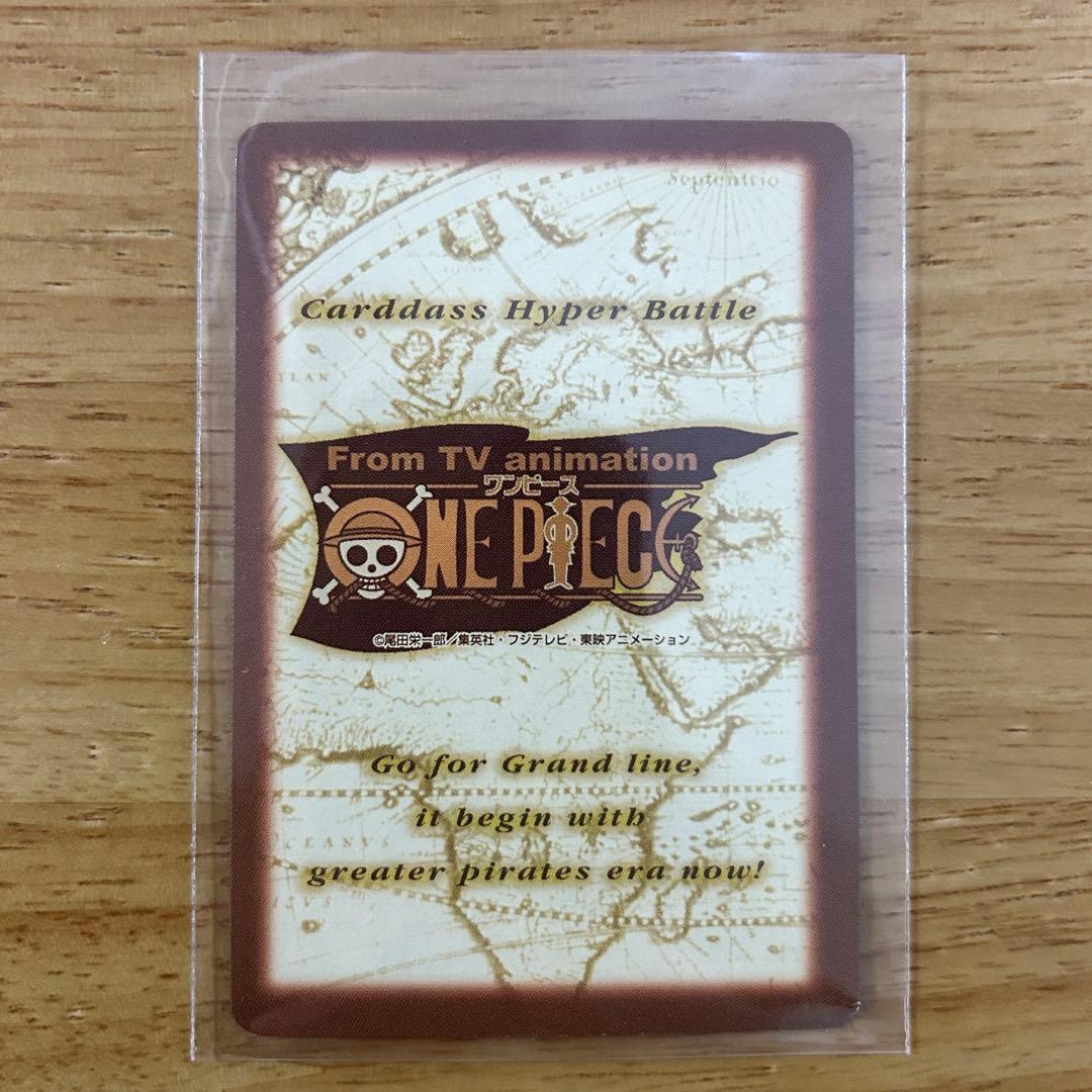 H-P1 ワンピースハイパーバトル ONE PIECE カード 海賊団結成！ - メルカリ