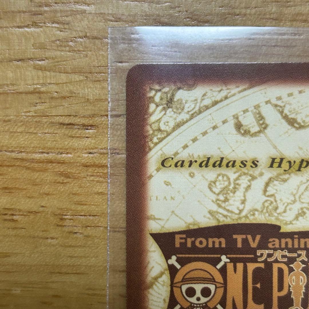 H-P1 ワンピースハイパーバトル ONE PIECE カード 海賊団結成！ - メルカリ