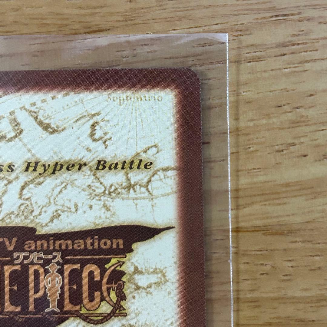 H-P1 ワンピースハイパーバトル ONE PIECE カード 海賊団結成！ - メルカリ