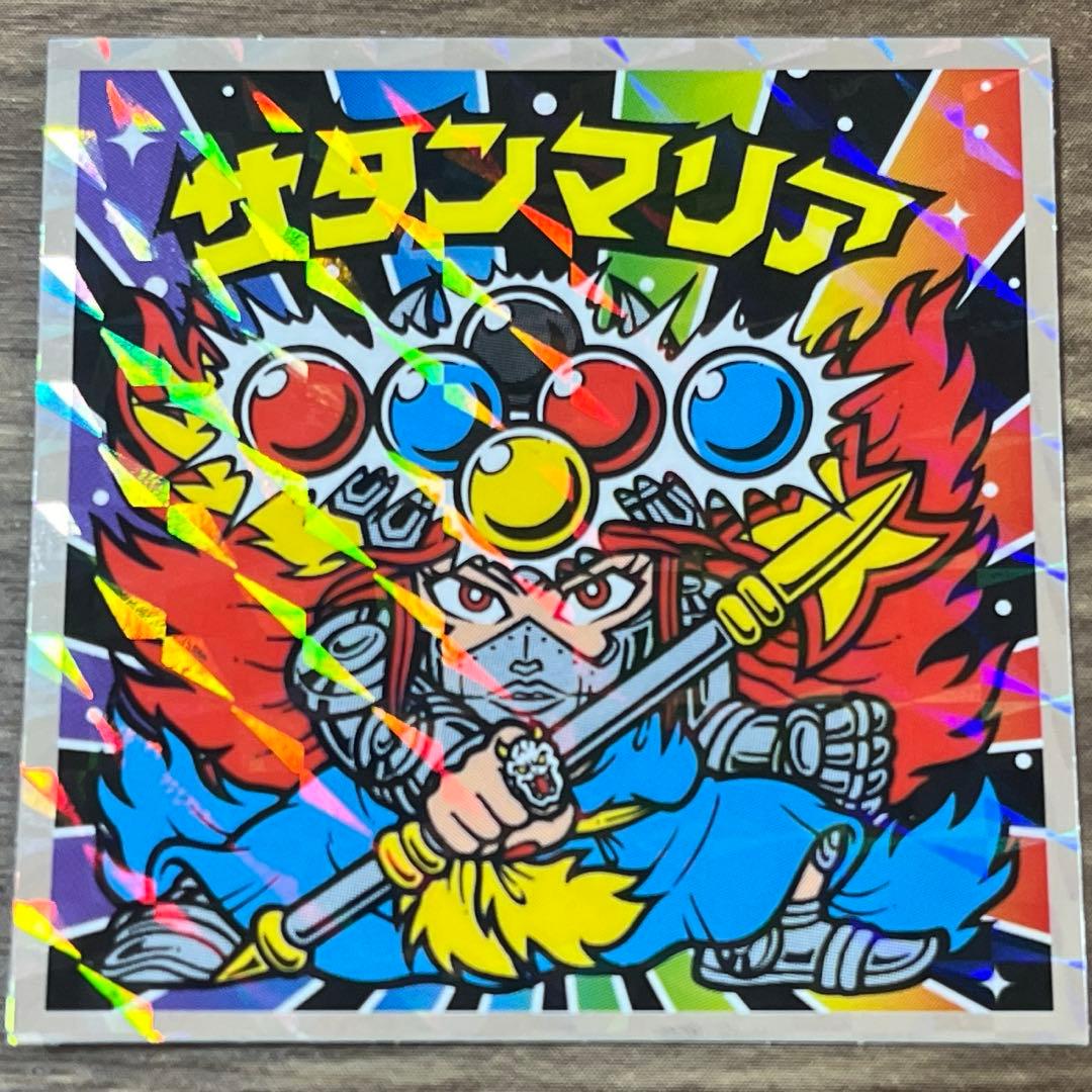 ビックリマン伝説 40周年 サタンマリア No.4 スペシャルエディション