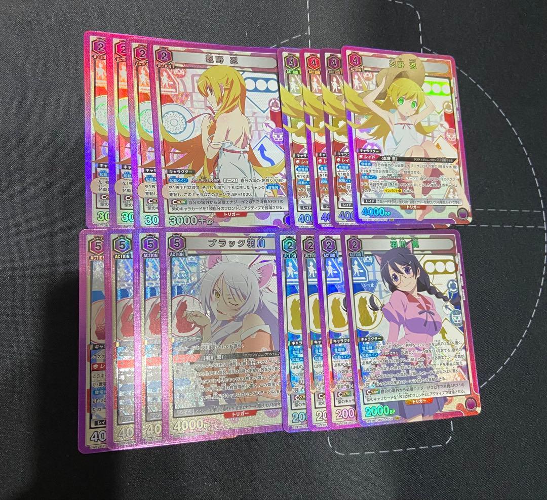 ユニアリ　物語　紫　SR以下4コン　スタートデッキ2個　忍野忍　羽川翼