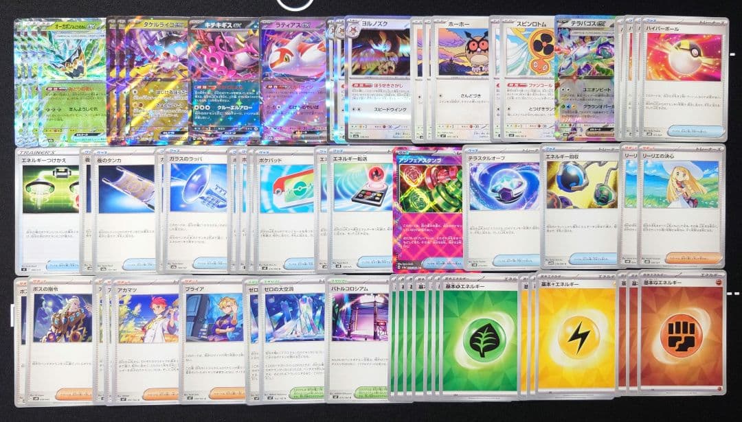 ポケモンカード タケルライコexデッキ 調整パーツ付き シティリーグ