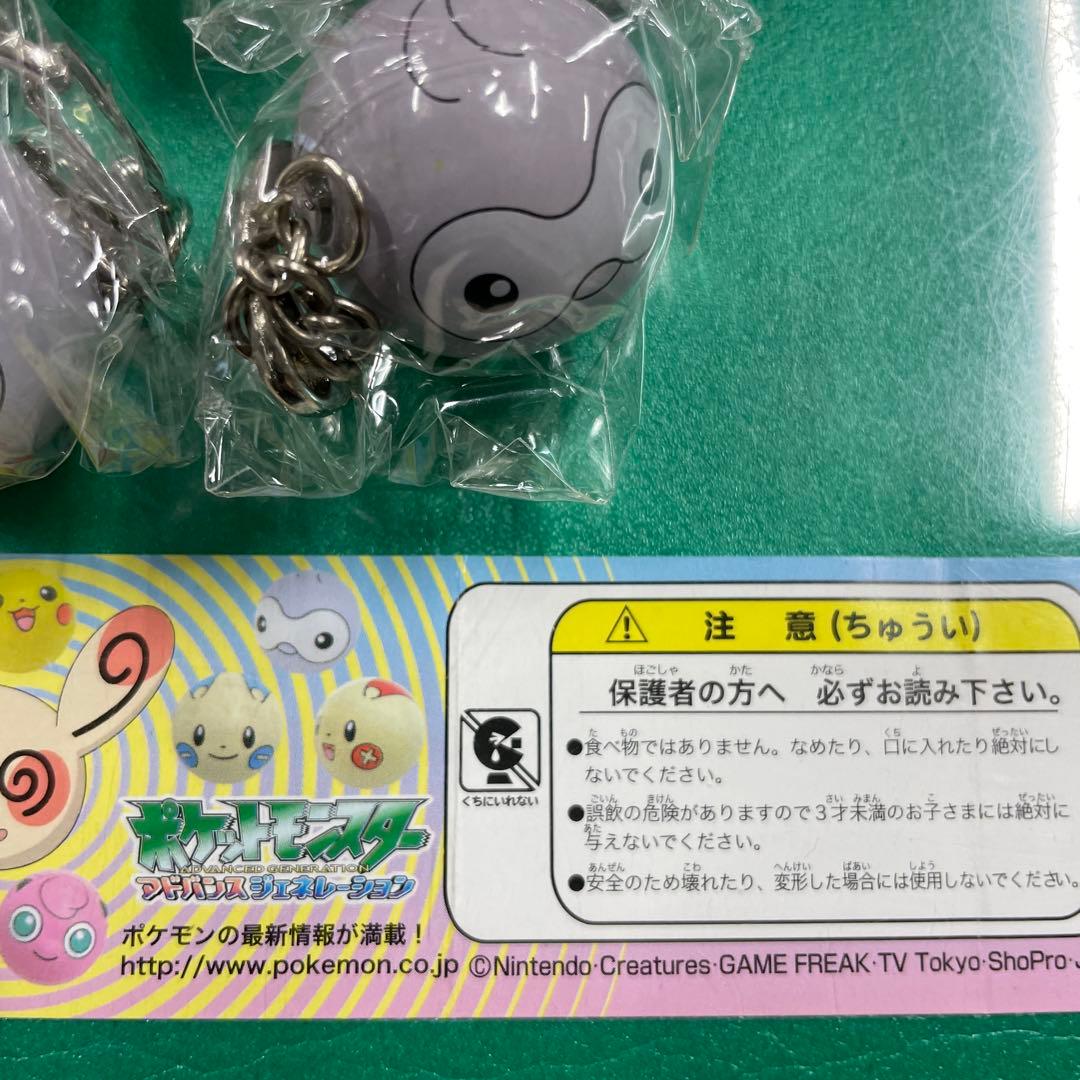 ポケットモンスター 共同ガチャポン　くるくるポケモンキーホルダー全7個とポワルン
