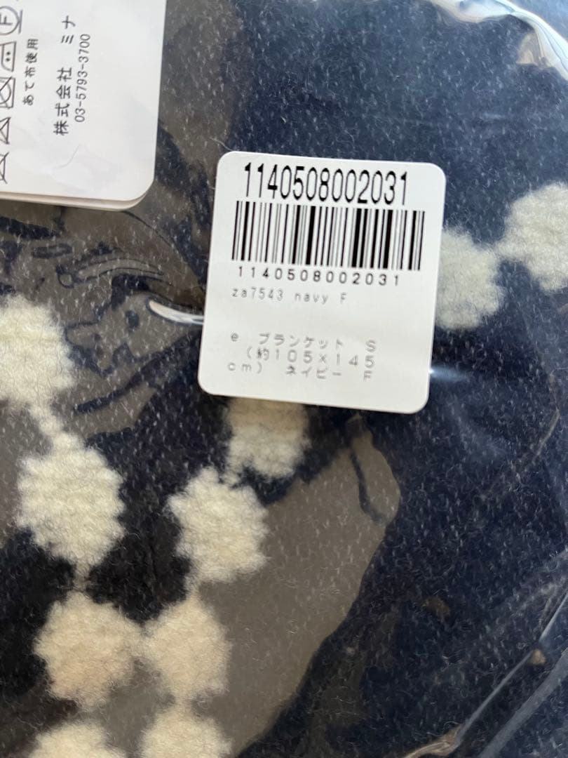 ミナペルホネン　タンバリンブランケットS ★新品未使用