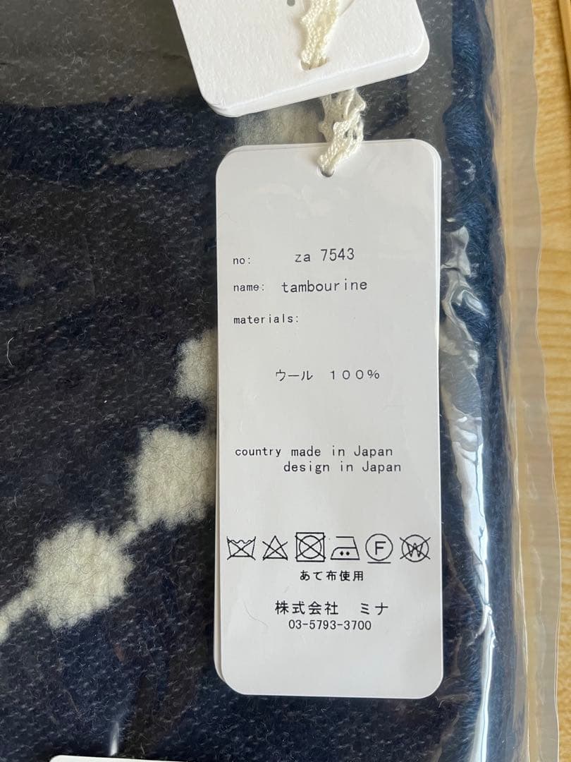ミナペルホネン　タンバリンブランケットS ★新品未使用