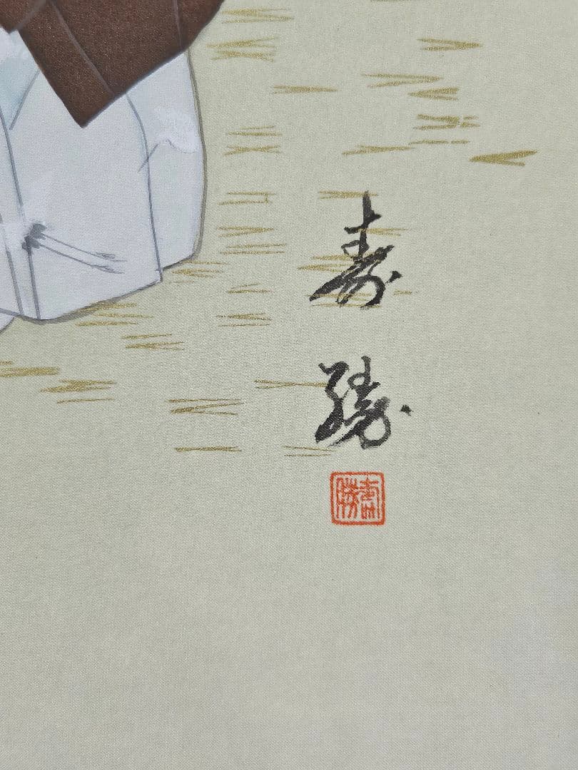 宮原寿勝　高砂図　金泥　絹本　共箱　タトウ　証明書　風鎮　軸先紅為塗り　掛け軸