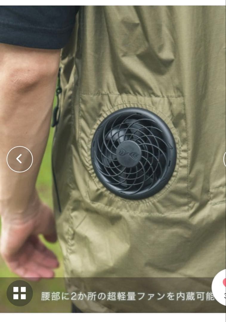 【KiU×空調服】キウ UVカット エアコンディションドベスト サイズ:S