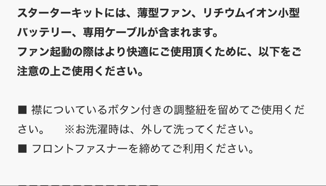 【KiU×空調服】キウ UVカット エアコンディションドベスト サイズ:S