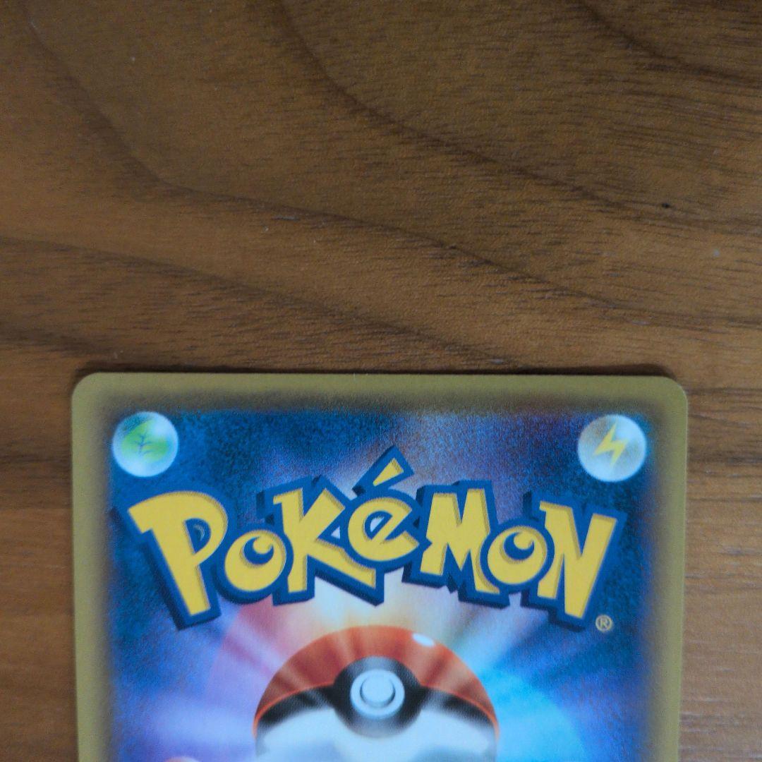 ミュウV SA SR S8 フュージョンアーツ 106/100