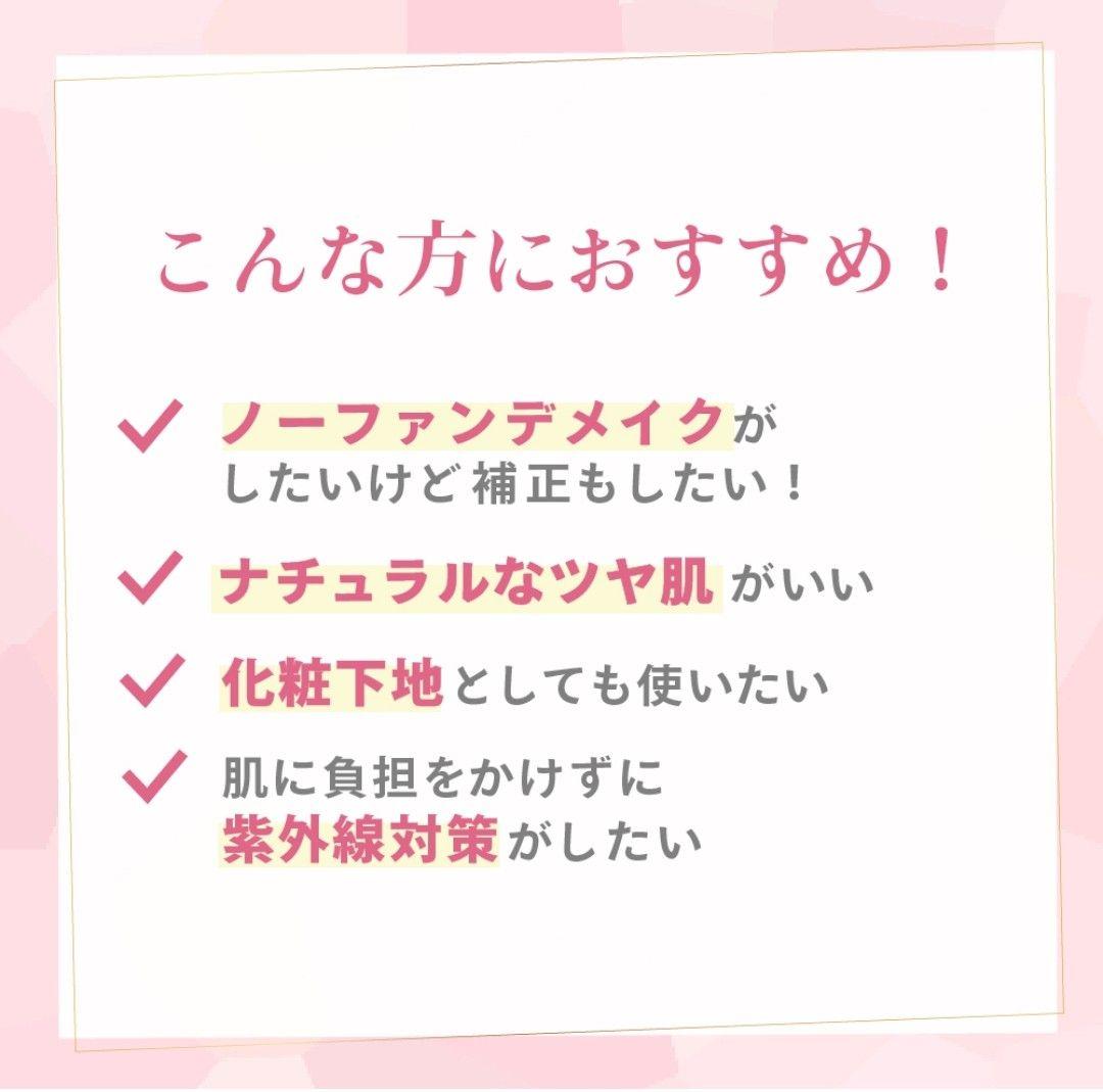 Dr.Recell サンシャインシャワー ファンデイン（ベージュ）３個セット