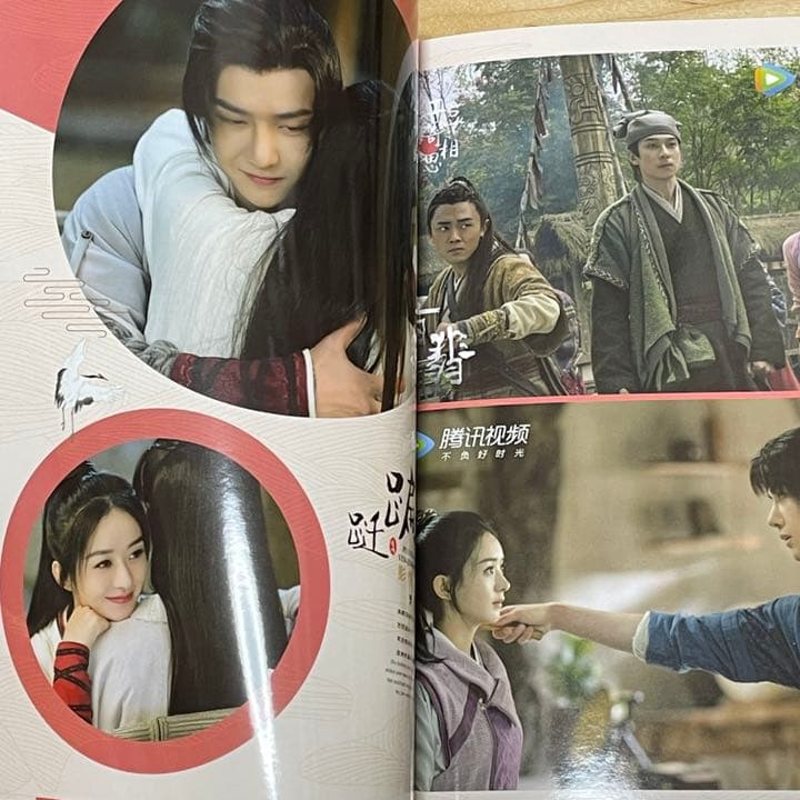 有翡(ゆうひ)ドラマ　王一博写真集　陳情令　28p