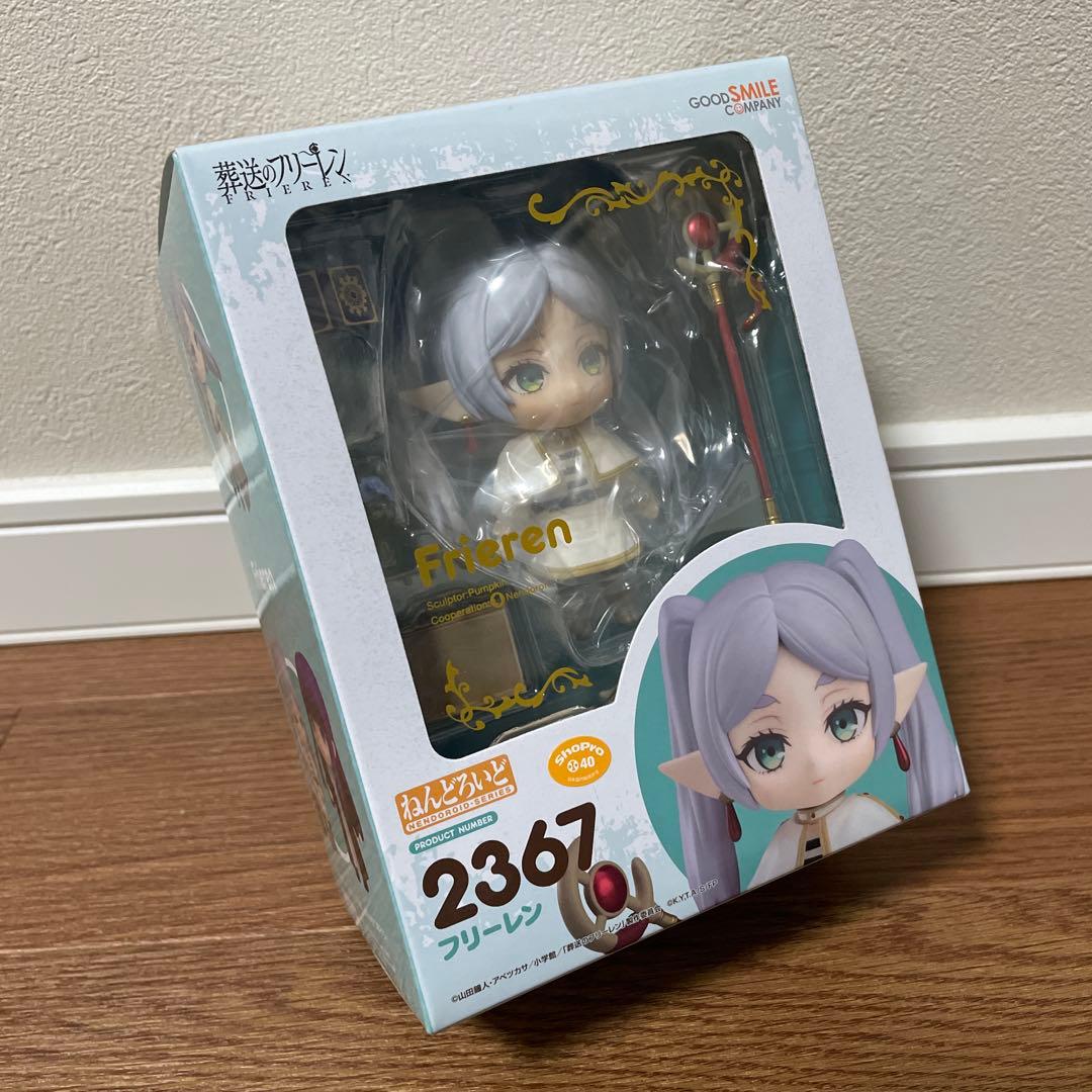新品未開封　葬送のフリーレン　ねんどろいど　フリーレン フィギュア 2367