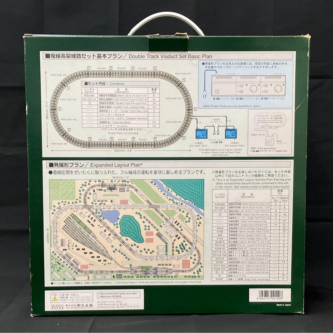 完品】KATO Nゲージ 20-840 複線高架線路セット - メルカリ