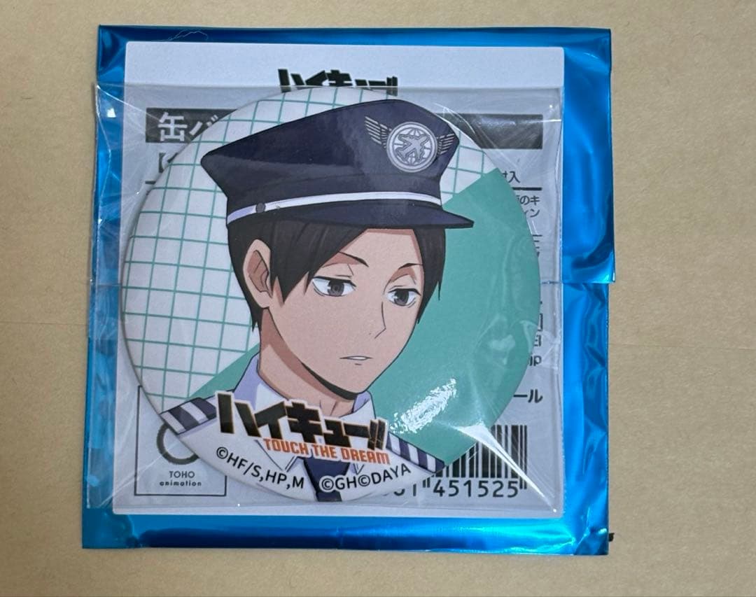 ハイキュー!! ハイドリ 缶バッジコレクションC 国見英 - メルカリ