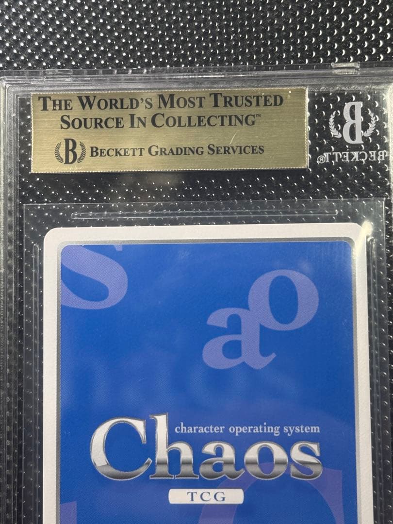 BGS10 chaos TCG 蒼の彼方のフォーリズム 腹ペコ女王 鳶沢 みさき