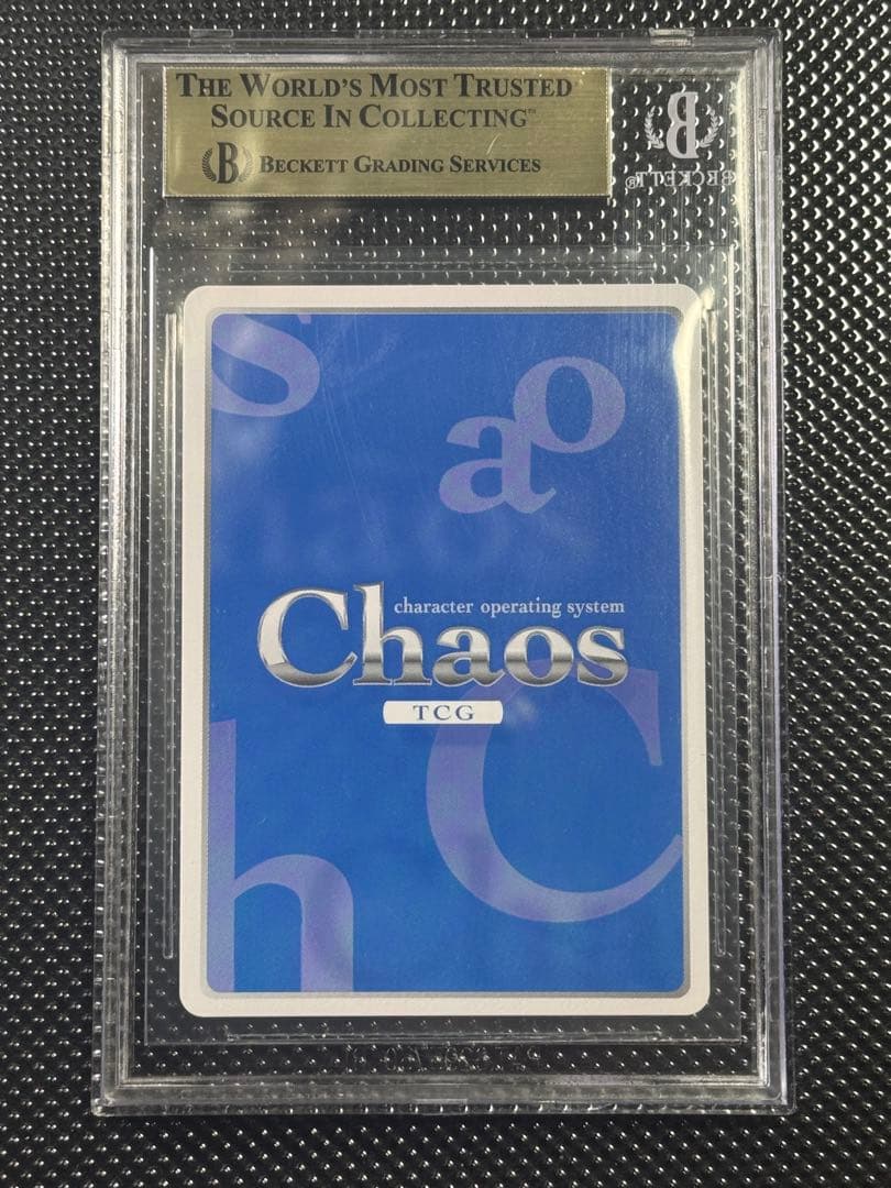 BGS10 chaos TCG 蒼の彼方のフォーリズム 腹ペコ女王 鳶沢 みさき