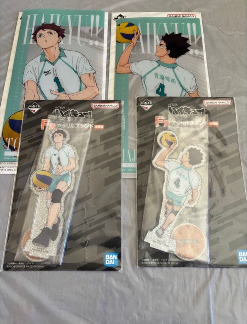 ハイキュー 一番くじ ラストワン 北信介 フィギュア D賞 プランケット