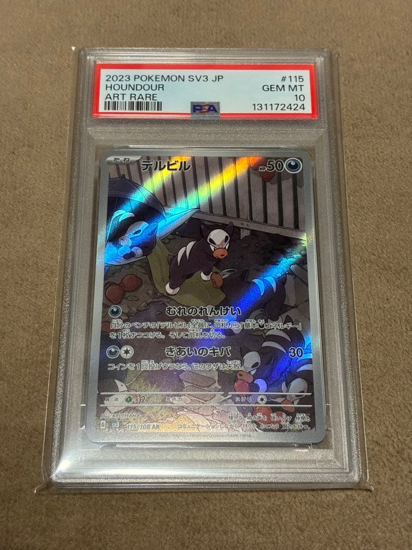 長楽萬年堂様 リクエスト 4点 まとめ商品 - メルカリ