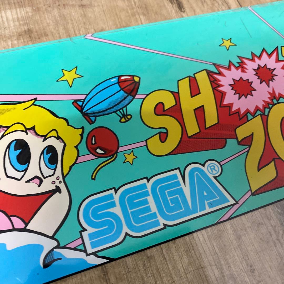 ID:8459 昭和レトロ　ゲーム筐体パネル　当時物