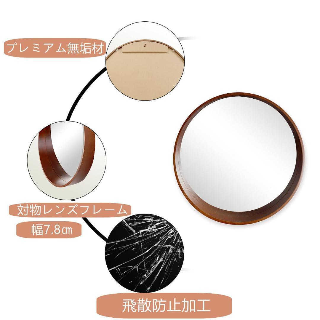壁掛けミラー 洗面所 玄関 天然木フレーム 丸型ミラー