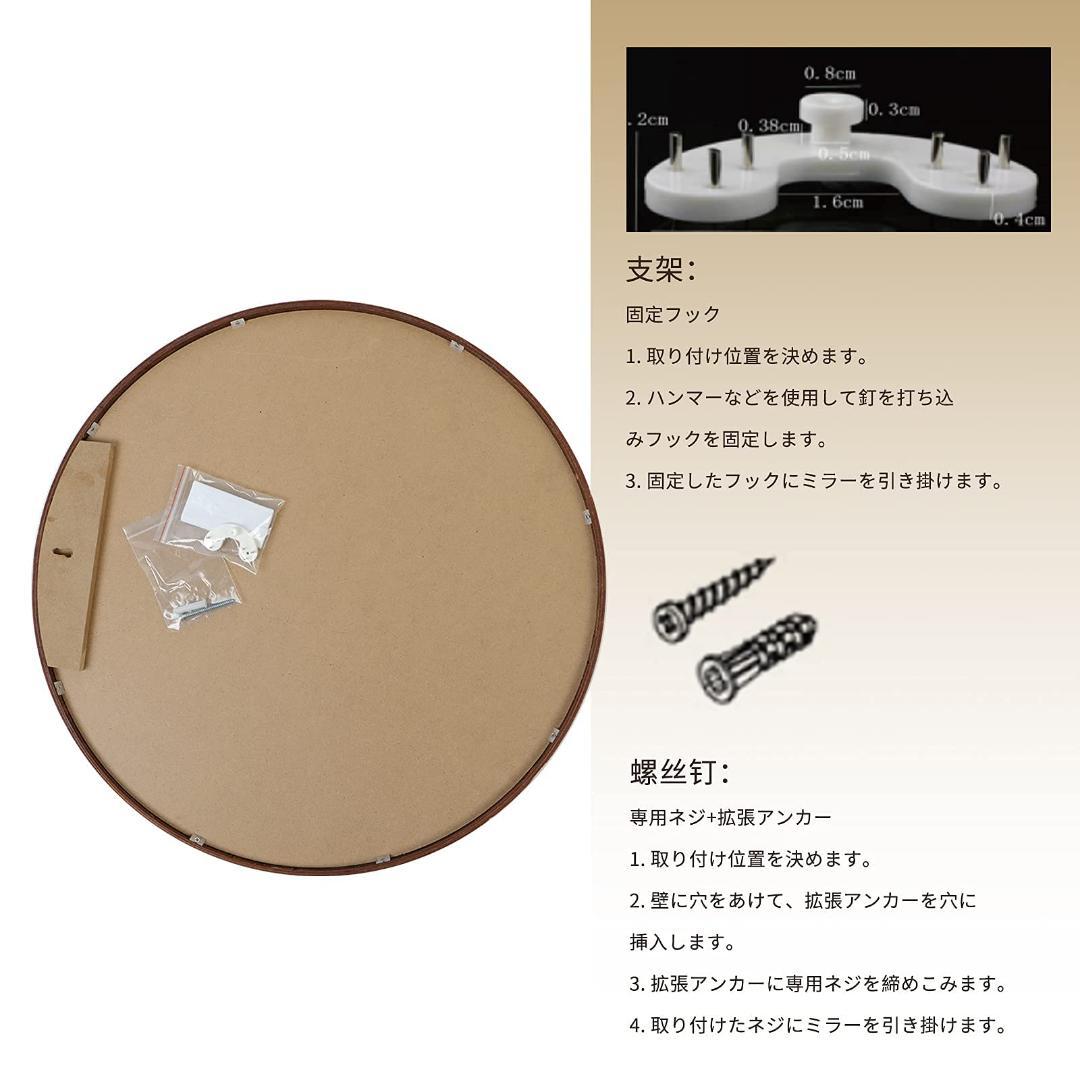 壁掛けミラー 洗面所 玄関 天然木フレーム 丸型ミラー
