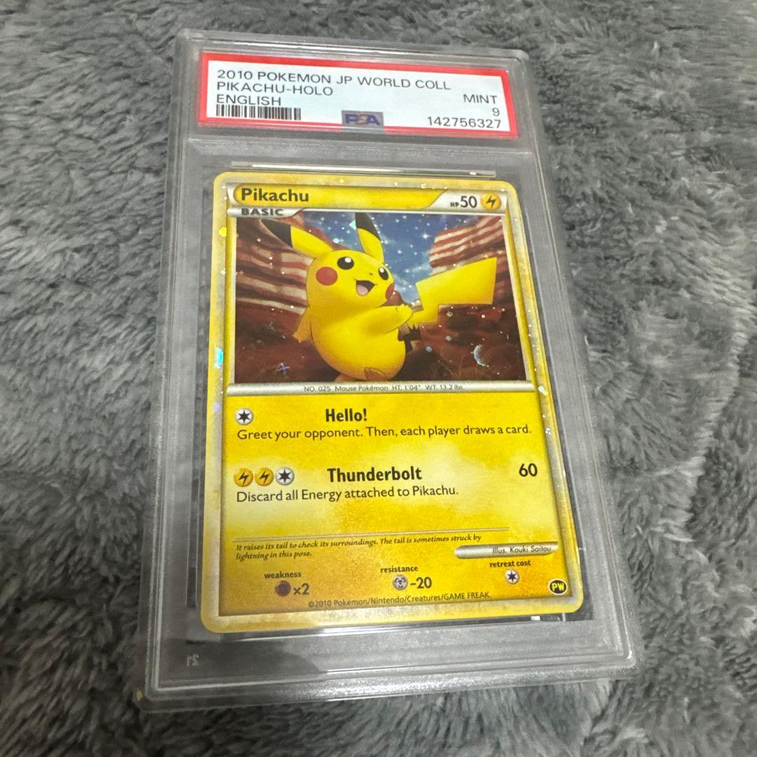 ピカチュウ ワールド アメリカ psa9 pikachu world - メルカリ