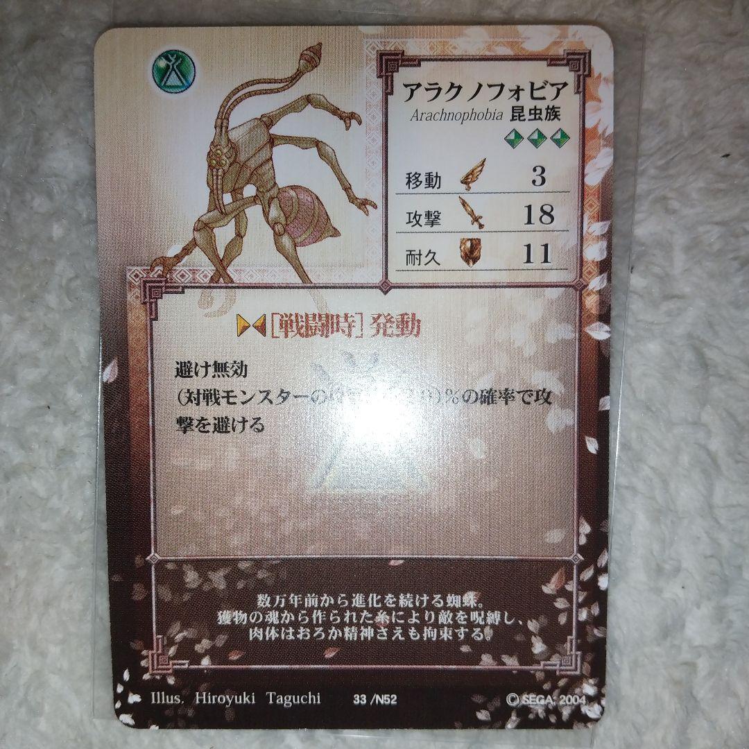 アヴァロンの鍵 まとめ売りセット - メルカリ