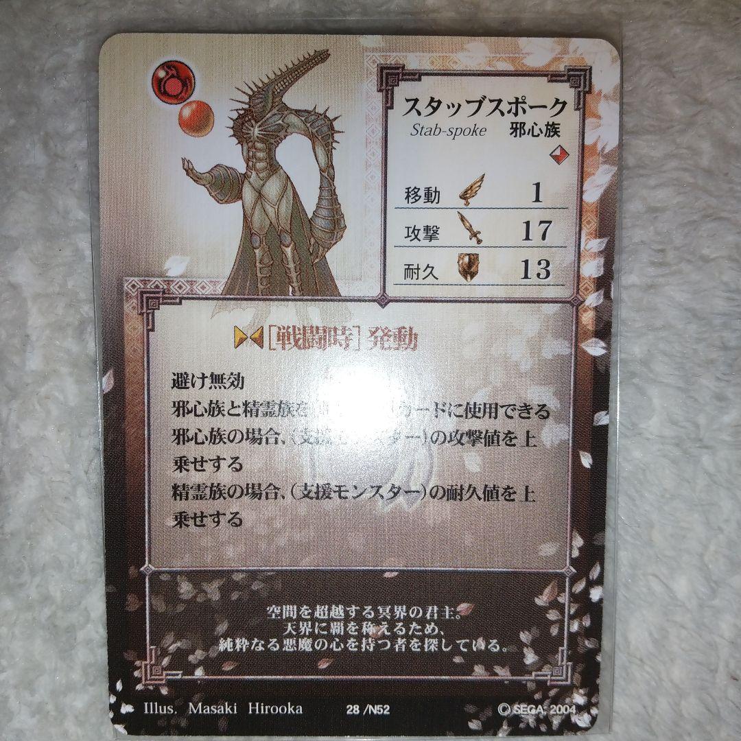 アヴァロンの鍵 まとめ売りセット - メルカリ