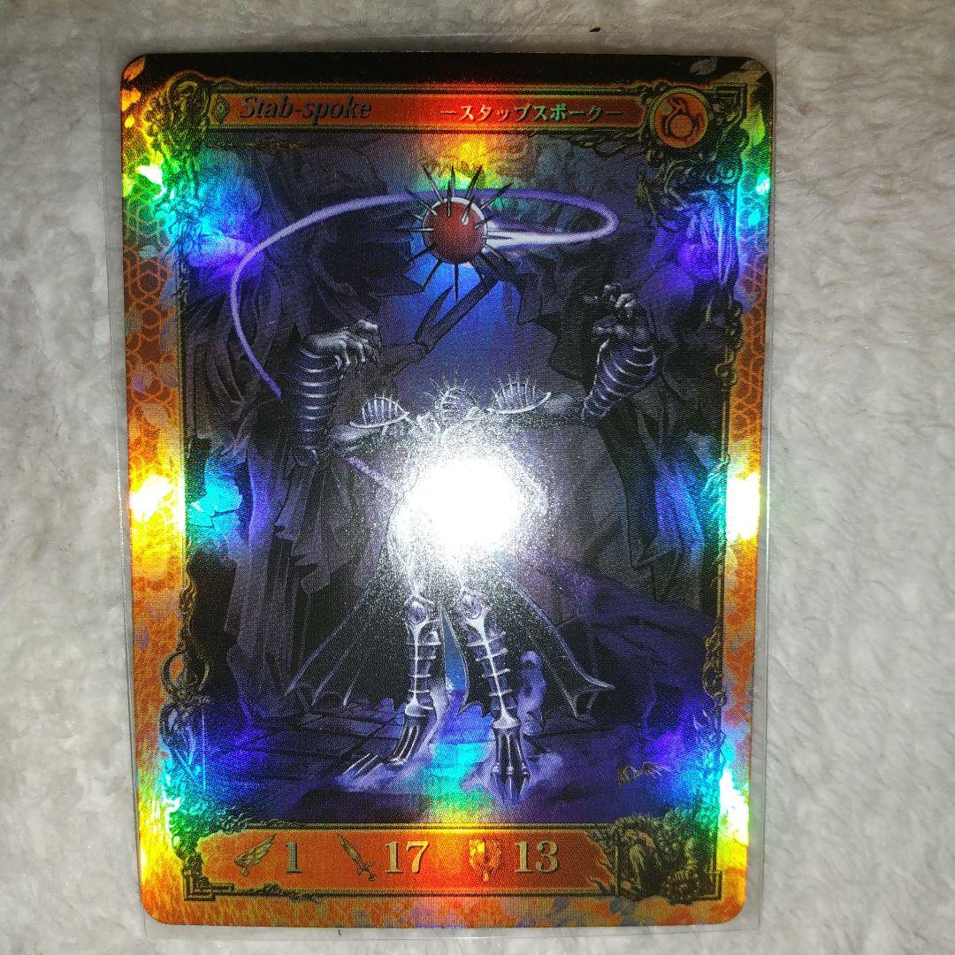 アヴァロンの鍵 まとめ売りセット - メルカリ